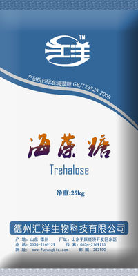 Voedselrang Trehalose Sugar Sweeteners For Baked Bread