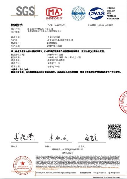 China SHANDONG FUYANG BIOTECHNOLOGY CO.,LTD Certificaten