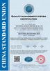 China SHANDONG FUYANG BIOTECHNOLOGY CO.,LTD certificaten